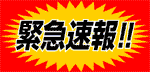 [広告]今年も作ろう！オリジナルうちわ！「えんぴつはうす」