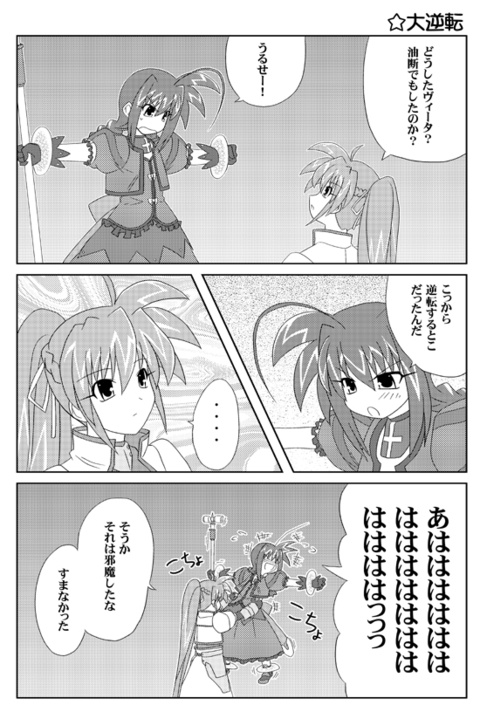 Tinami マンガ こちょこちょ
