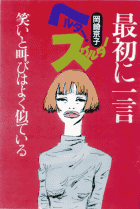 $B%X%k%?!<!&%9%1%k%?!<(B