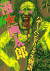$B$*$/$l$h$*$/$l$hJ<Bb$5$s!*!*(B