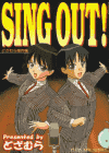 SING OUT$B!*(B