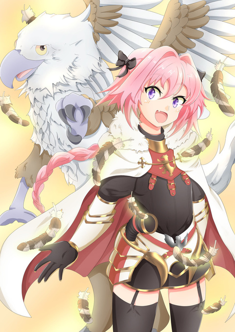 FGO アストルフォ ポスター】closet child 近衛乙嗣 ポスター FGO