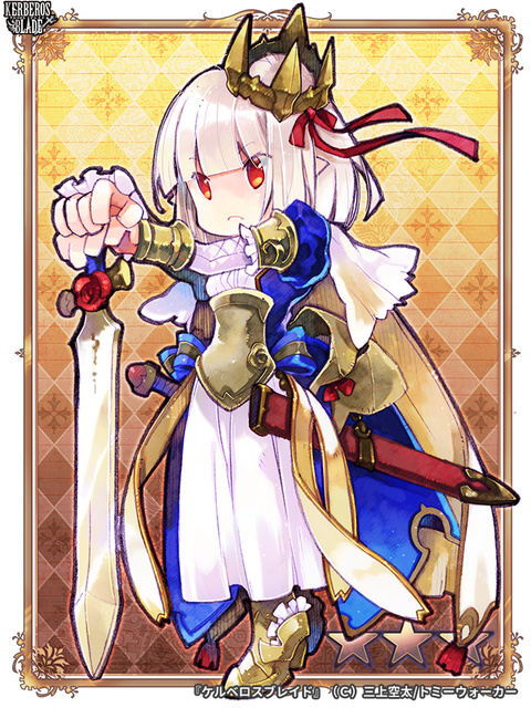 姫騎士のイラスト特集 – かっこいい 女性 騎士 イラスト – #オリジナル 姫騎士様のヒモ – PONK