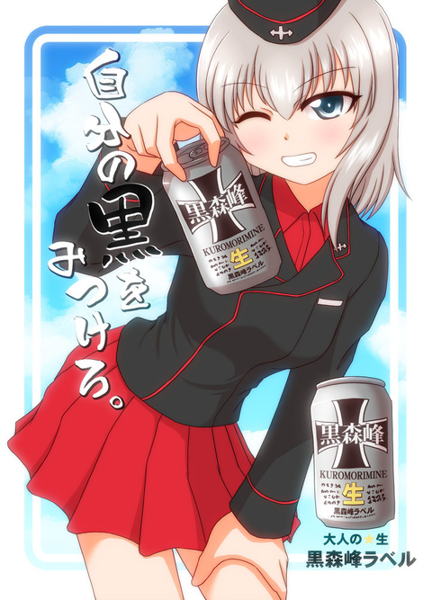 A4手描きイラスト ガールズ&パンツァー 巫女逸見エリカ