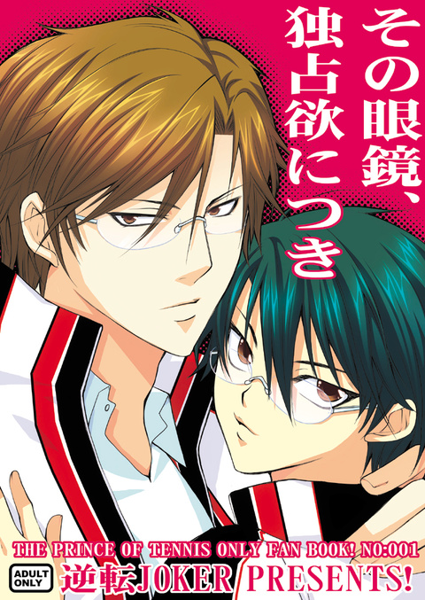 TINAMI - ［イラスト］塚リョ