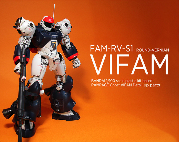 TINAMI - ［モデル］バイファムを作りました。