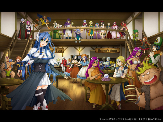 Tinami イラスト ルイーダの酒場にて