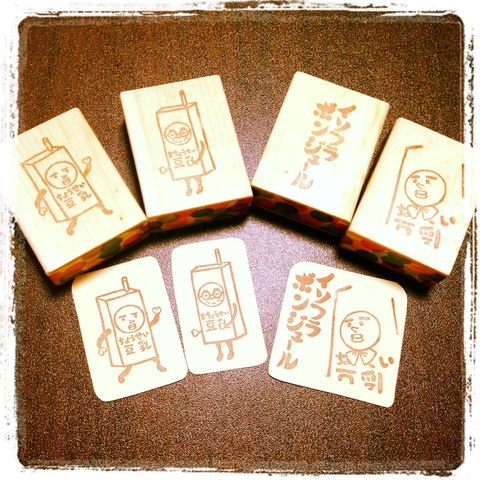 TINAMI [イラスト]ちょうせい豆乳くん