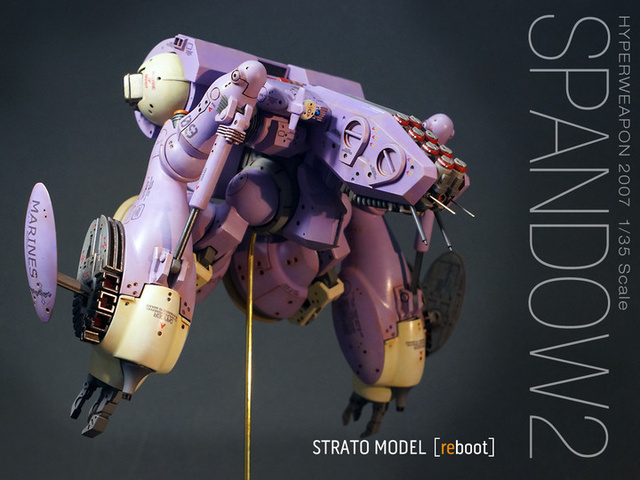 小林メカ武器セット ハイパーウェポン 小林誠 ガレージキット TINAMI - ［モデル］ハイパーウェポン スパンダウ2